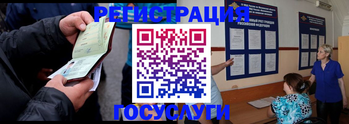 временная регистрация гарантия в Нижней Салде