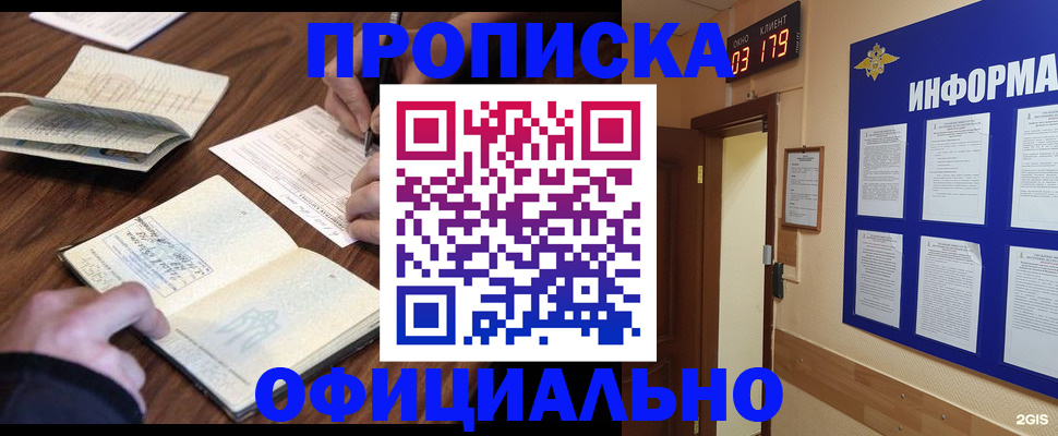 пропишу в квартире в Нижней Салде